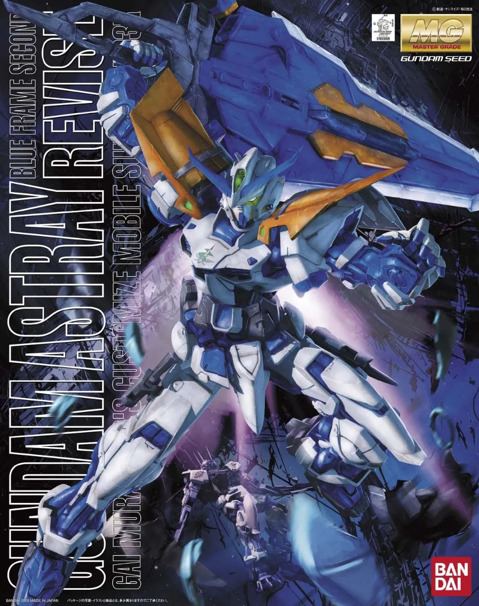 Pre-Order MG Gundam Astray Blueframe Second Revise