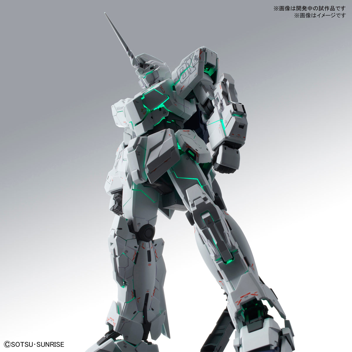Pre-Order MGEX Unicorn Gundam Ver Ka