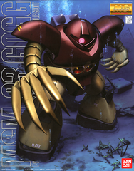 MG Gogg
