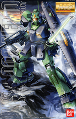 MG Nemo