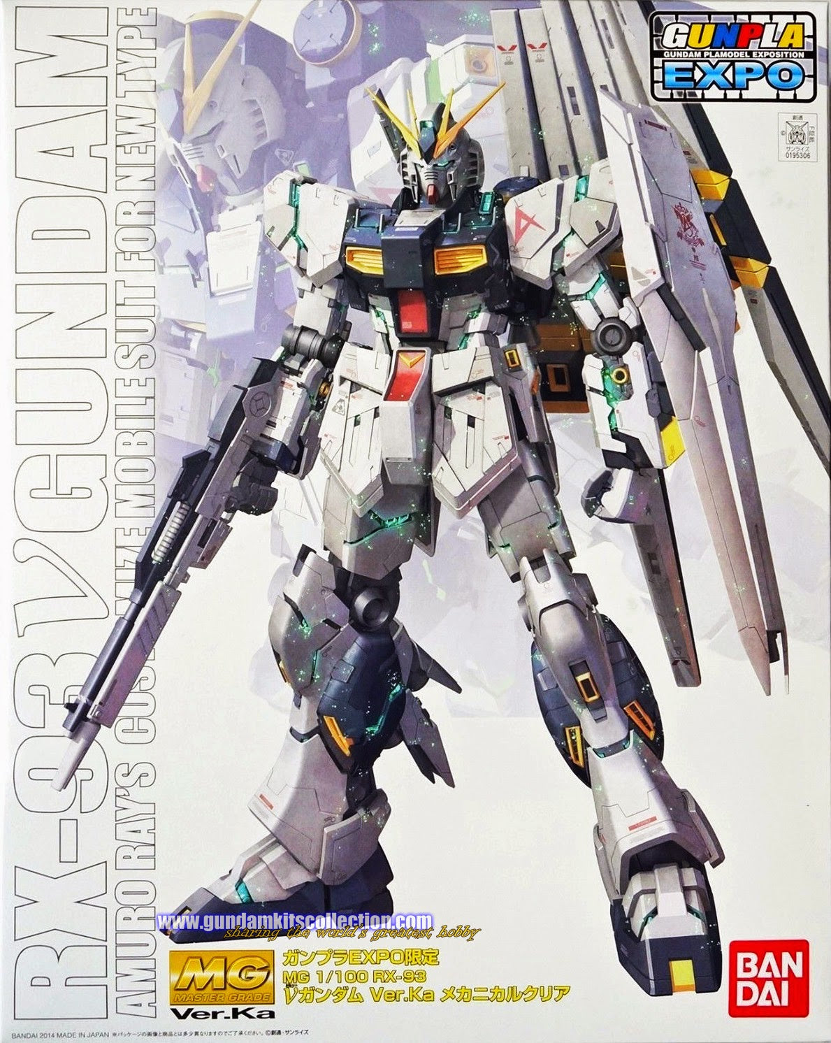 MG Nu Gundam Ver. Ka Expo Exclusive