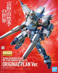 MG Gundam F91 Ver 2.0 [Original Plan Ver] - Tomino Exhibition Limited