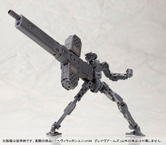 M.S.G Heavy Weapon Unit MH04 Grave Arms (MH04R)