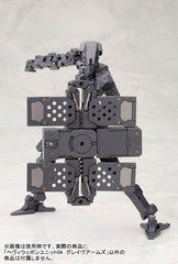 M.S.G Heavy Weapon Unit MH04 Grave Arms (MH04R)