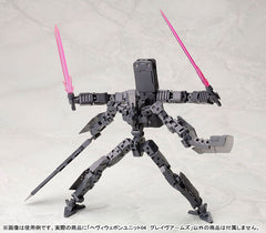 M.S.G Heavy Weapon Unit MH04 Grave Arms (MH04R)