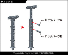 M.S.G Modeling Support Goods - Playing Base A
