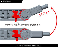 M.S.G Modeling Support Goods - Playing Base A