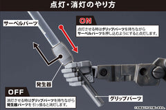 M.S.G Modeling Support Goods - Gimmick Unit 04 LED Sword Red Ver