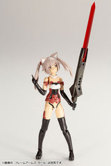 M.S.G Modeling Support Goods - Heavy Weapon Unit 05EX Mega Slash Edge Special Edition Crystal Red