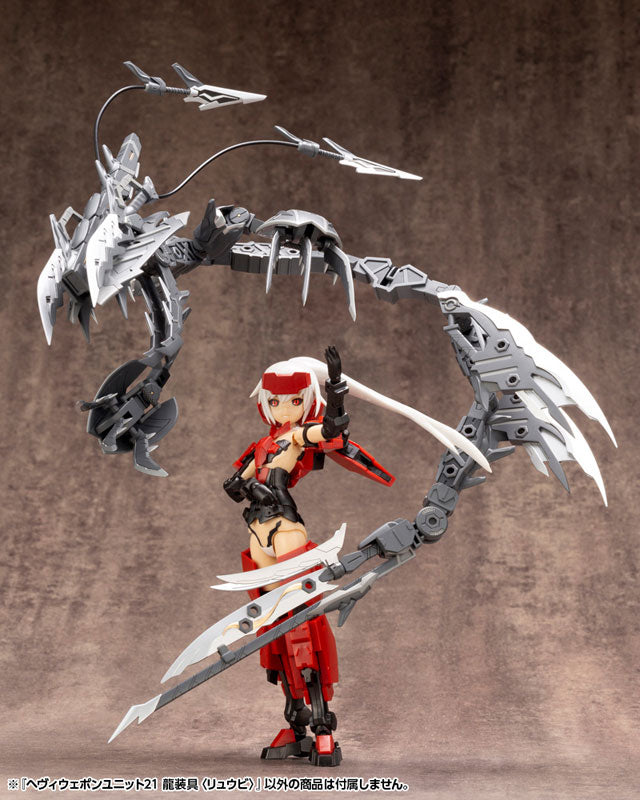 M.S.G Modeling Support Goods - Heavy Weapon Unit 21 Dragon Arms (Ryuubi)