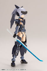 M.S.G Modeling Support Goods - Weapon Unit 06EX Samurai Master Sword Special Edition [Crystal Blue]
