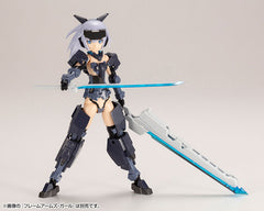 M.S.G Modeling Support Goods - Weapon Unit 06EX Samurai Master Sword Special Edition [Crystal Blue]