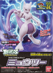 Mewtwo "Pokemon"
