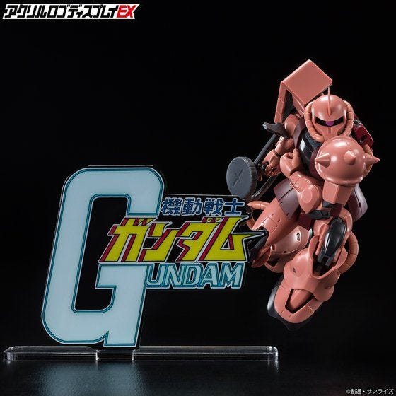 Mobile Suit Gundam Bandai Logo Display