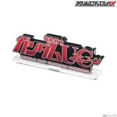 Unicorn Gundam Bandai Logo Display