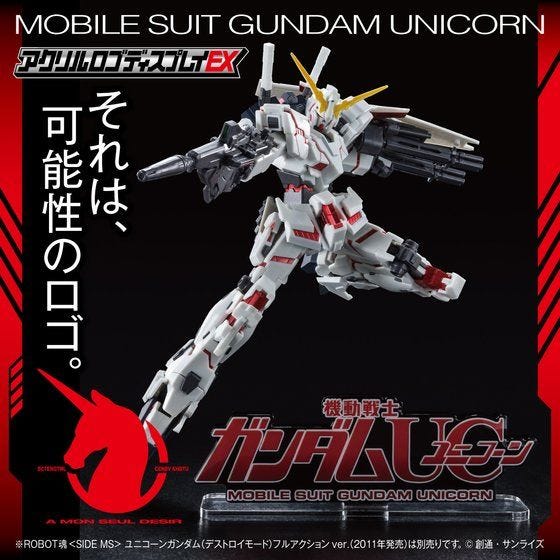 Unicorn Gundam Bandai Logo Display