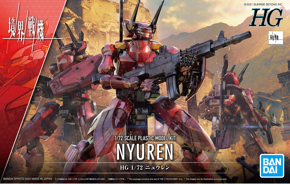 HG Nyuren