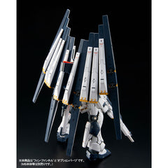(P-Bandai) RG Double Fin Funnel For RG RX-93 Nu Gundam Extension Parts