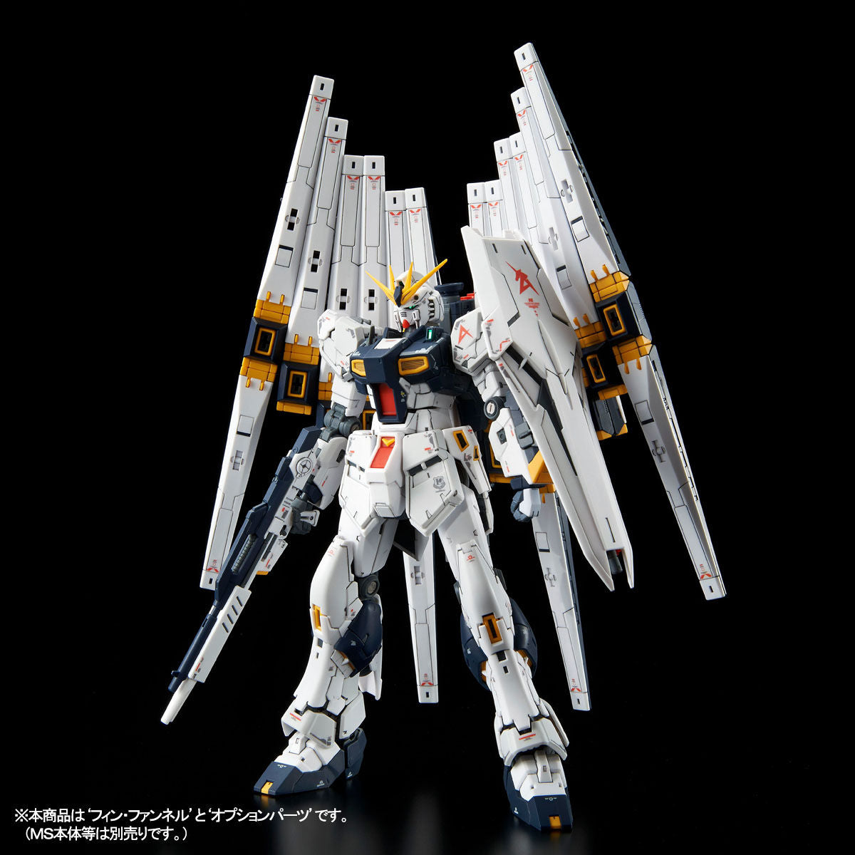 (P-Bandai) RG Double Fin Funnel For RG RX-93 Nu Gundam Extension Parts
