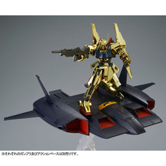 Gundam Base HGUC Hyaku Shiki Gold Plated + (P-Bandai) HGUC Doda Kai - Special
