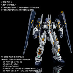 P-Bandai HGUC Hazel Custom and Gundam TR-6 Conversion Parts