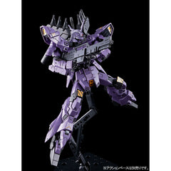 (P-Bandai) HGUC Varguil