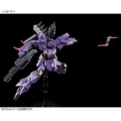 (P-Bandai) HGUC Varguil