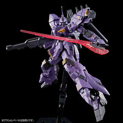 (P-Bandai) HGUC Varguil