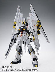 (P-Bandai) MG Nu Gundam Ver. Ka Double Fin Funnel Custom Unit