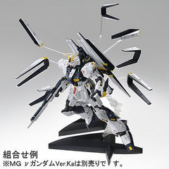 (P-Bandai) MG Nu Gundam Ver. Ka Double Fin Funnel Custom Unit