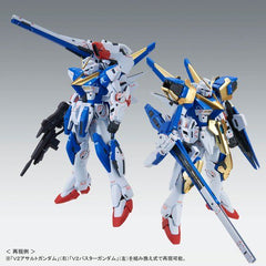 (P-Bandai) MG V2 Assault Buster Gundam Ver. Ka