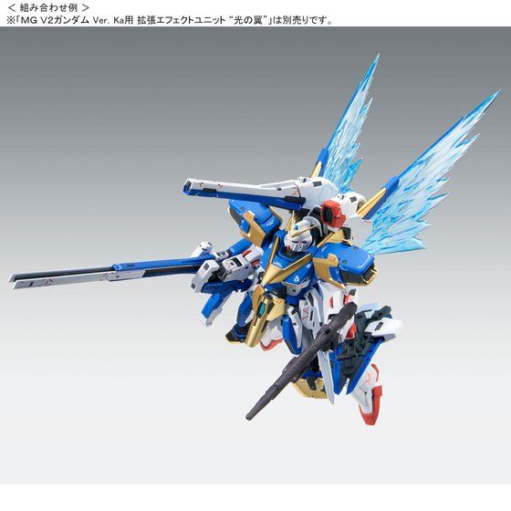 (P-Bandai) MG V2 Assault Buster Gundam Ver. Ka