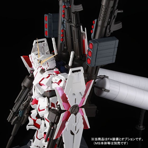 (P-Bandai) PG Unicorn Gundam Full Armor Equipment Set