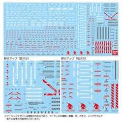 (P-Bandai) PG Unicorn Gundam Full Armor Equipment Set