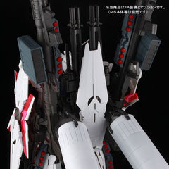 (P-Bandai) PG Unicorn Gundam Full Armor Equipment Set