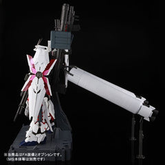 (P-Bandai) PG Unicorn Gundam Full Armor Equipment Set