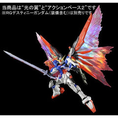 P-Bandai RG Destiny Gundam Wings of Light Effect Unit