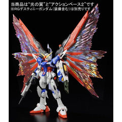 P-Bandai RG Destiny Gundam Wings of Light Effect Unit