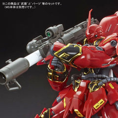 RG 1/144 Gundam Base Limited Sinanju (Metallic Gloss Injection) Set