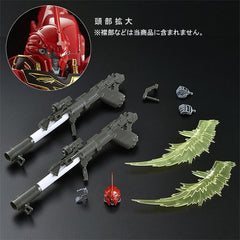 RG 1/144 Gundam Base Limited Sinanju (Metallic Gloss Injection) Set