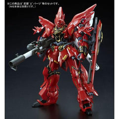 RG 1/144 Gundam Base Limited Sinanju (Metallic Gloss Injection) Set
