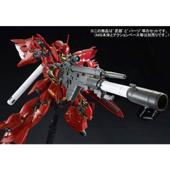 RG 1/144 Gundam Base Limited Sinanju (Metallic Gloss Injection) Set