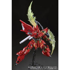 RG 1/144 Gundam Base Limited Sinanju (Metallic Gloss Injection) Set