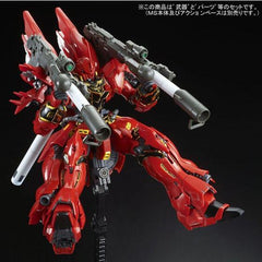 RG 1/144 Gundam Base Limited Sinanju (Metallic Gloss Injection) Set