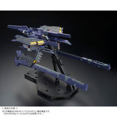 (P-Bandai) MG G Parts Hrududu (Combat Deployment Colors)