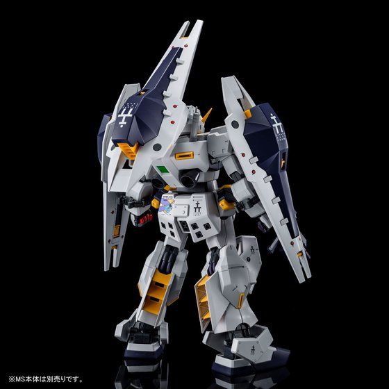(P-Bandai) MG RX-121 Gundam TR-1 Hazel Shield Booster Parts