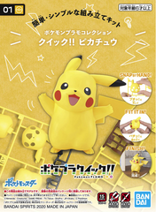 01 PIKACHU "Pokemon", Bandai Spirits Pokémon Model Kit Quick!!