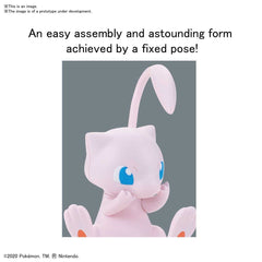 02 MEW "Pokemon", Bandai Spirits Pokemon Model Kit Quick!!