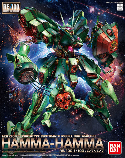 RE/100 Hamma-Hamma