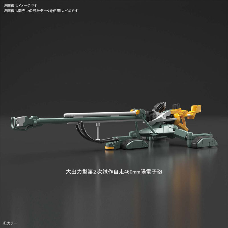 RG Evangelion Unit-00 DX Positron Cannon Set